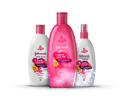 מוצרים ייעודיים לבנות