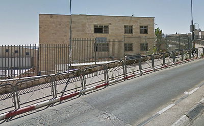 הפינוי נדחה: הקצאת מתחם 'סנהדרין' לסמינר הישן נבלמה