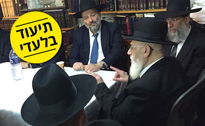 נשיא המועצת על אלי ישי: "הקב"ה הוכיח שלא שווה כלום"