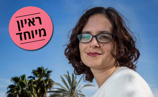 ח"כ רחל עזריה