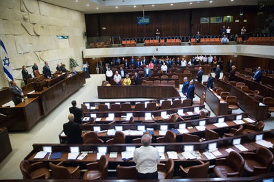 מליאת הכנסת