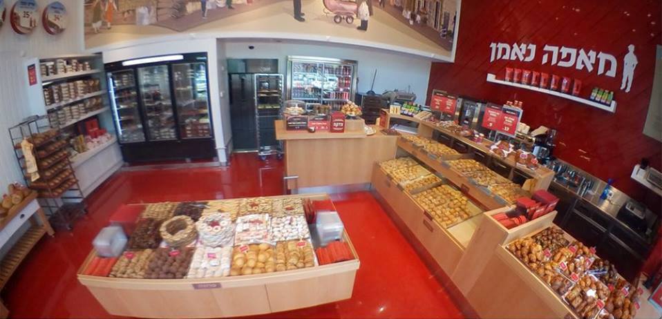 נאמן בכפר סבא.