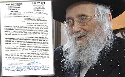 הגאב"ד והמכתב