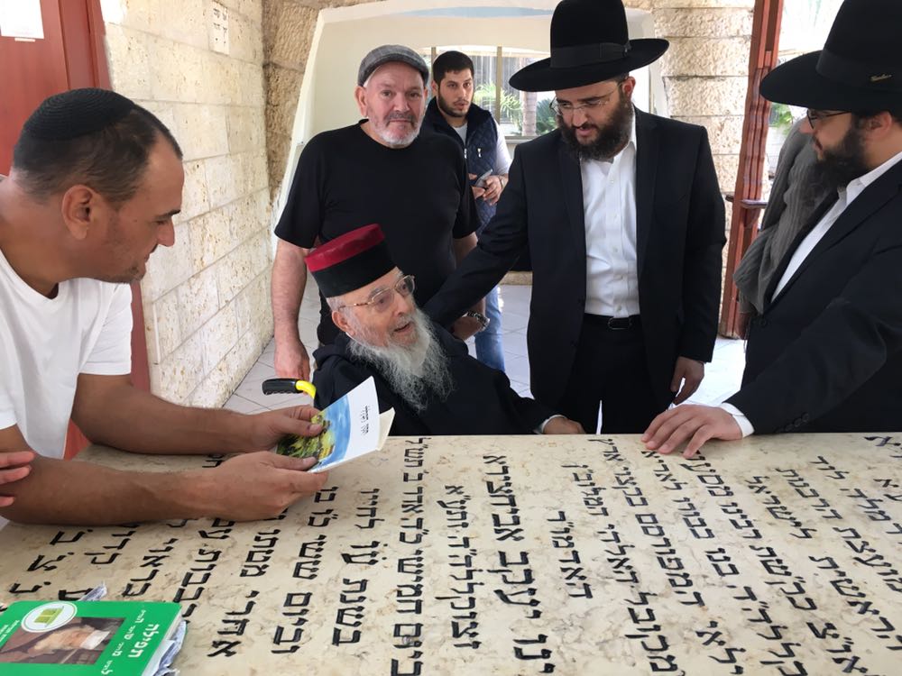 זקן רבני משפחת אבוחצירא בציון הבבא חאקי