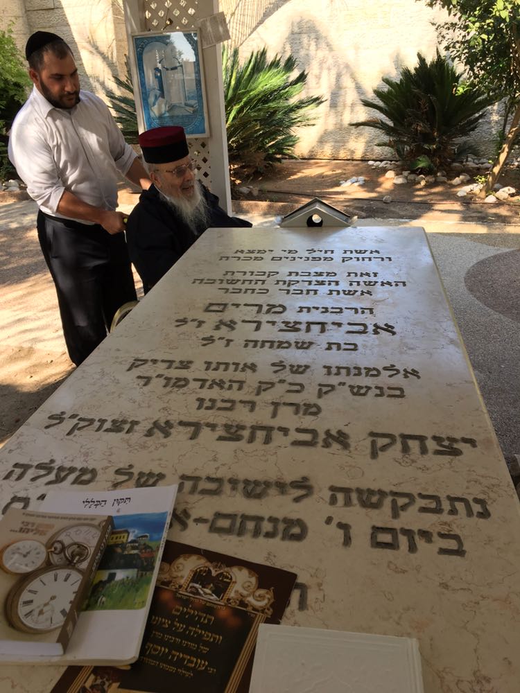 זקן רבני משפחת אבוחצירא בציון הבבא חאקי