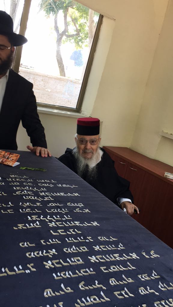 זקן רבני משפחת אבוחצירא בציון הבבא חאקי