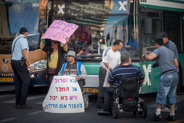 מחאת הנכים, ארכיון