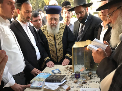 הראשון לציון בציונו של מרן הגר"י צדקה זצ"ל