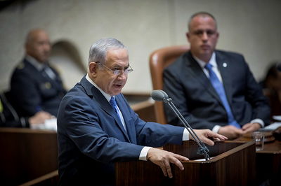 נתניהו בכנסת, היום