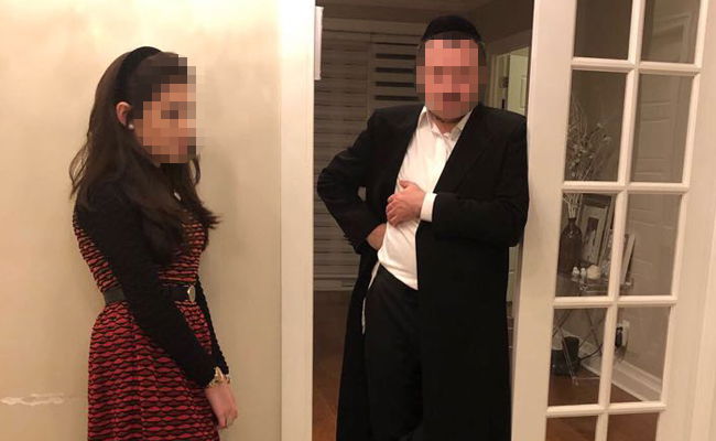 הזוג המאורס