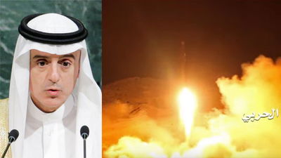 שר החוץ הסעודי במסיבת העיתונאים