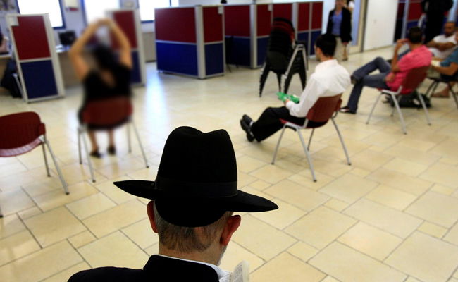 לשכת תעסוקה. ארכיון