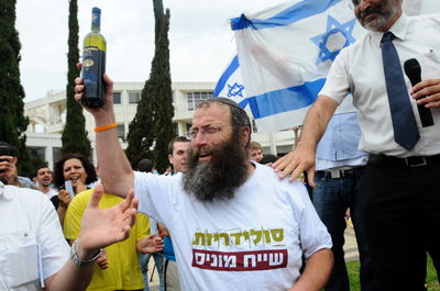 מרזל חוגג, ארכיון