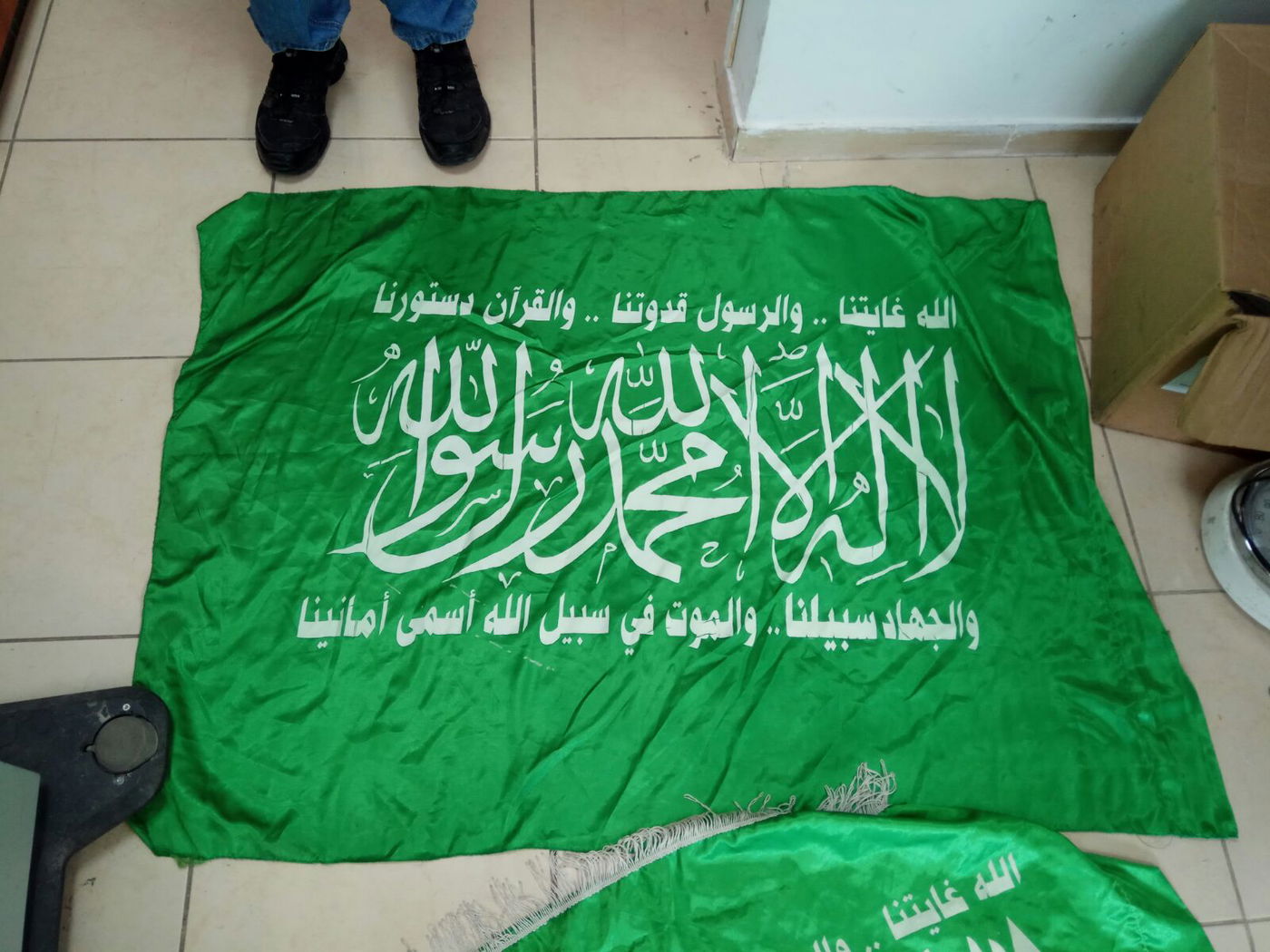 דגלי החמאס שנתפסו ברשותו