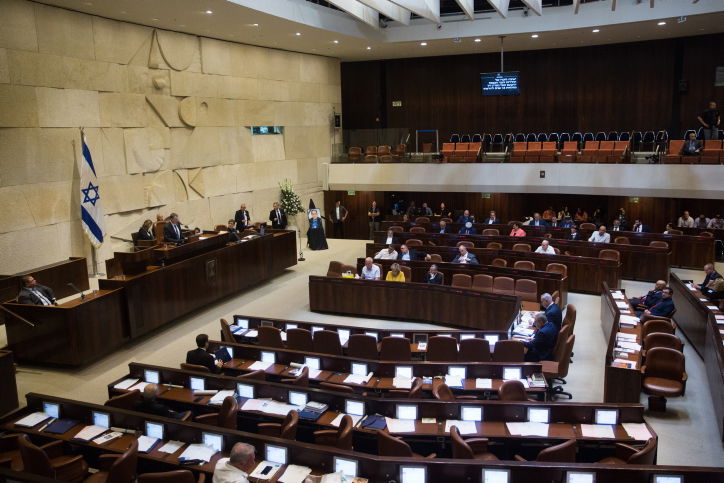 מליאת הכנסת. ארכיון