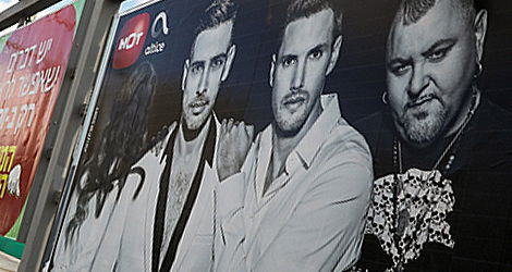 אחד השלטים שרוססו