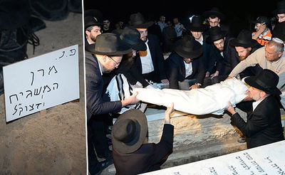 סתימת הגולל אחר זקן המשגיחים רבי דב יפה זצ"ל • גלריה דומעת