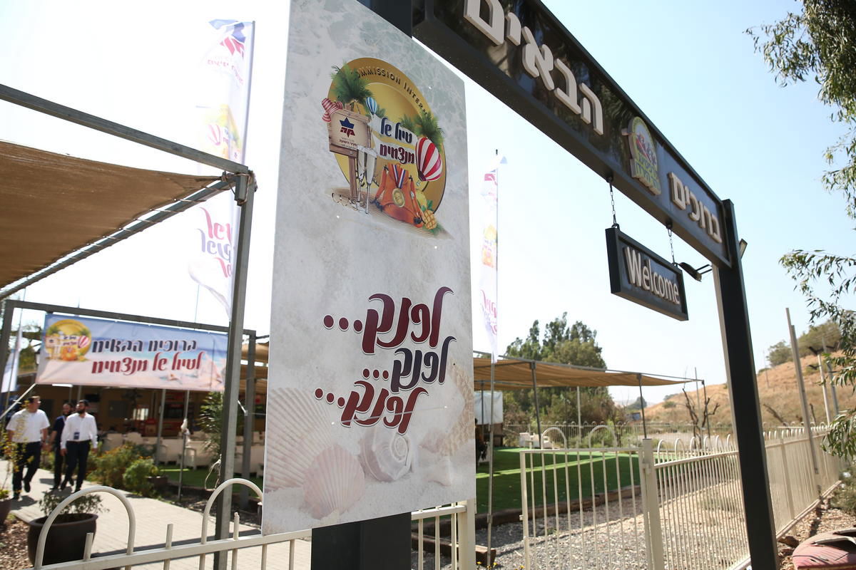 מה עשו חיילים אנגלים בכניסה לביה"ח בבני ברק?