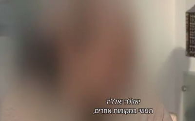 קטע מהראיון