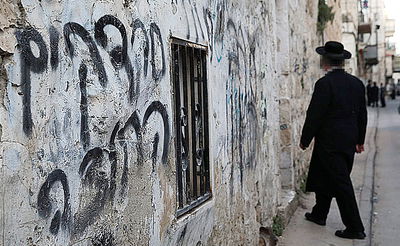 גרפיטי נגד חיילים חרדים