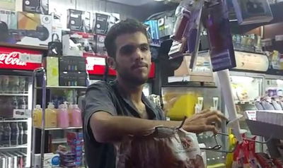 תיעוד האירוע