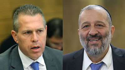 השרים דרעי וארדן