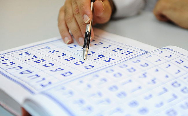 האפליה: כיתה חרדית מתוקצבת ב-250 אלף שקל - פחות