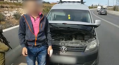 נהג פלסטיני התקין סירנה ברכבו ונקנס • צפו