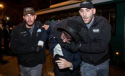 הפגנת 'הפלג' בירושלים