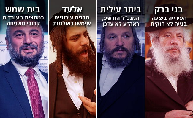 חנוך זייברט, מאיר רובינשטיין, ישראל פרוש ומשה אבוטבול