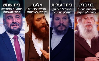 חנוך זייברט, מאיר רובינשטיין, ישראל פרוש ומשה אבוטבול