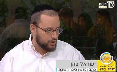 ההבדל בין המיינסטרים החרדי ל'הפלג' • צפו