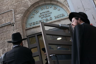 ישיבת מיר תשלם 120 אלף ש"ח על העתקה