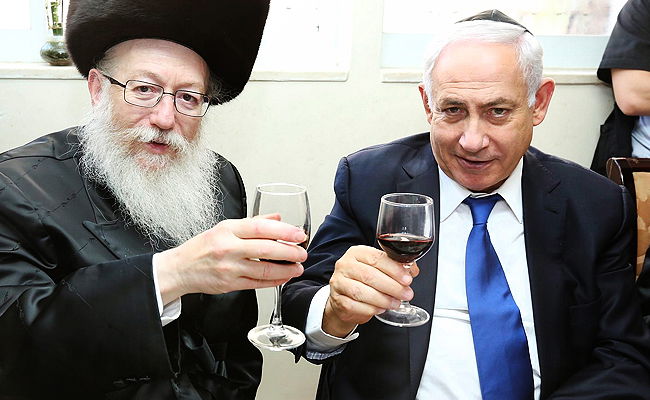 נתניהו וליצמן. ארכיון