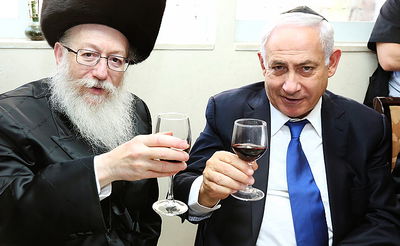 נתניהו וליצמן. ארכיון