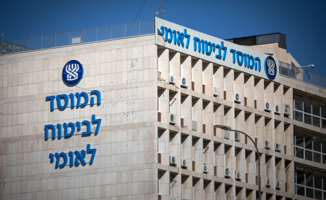 התראות חוב של אלפי שקלים - מלפני שנים