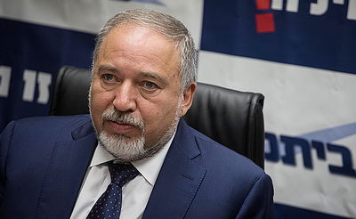 אביגדור ליברמן