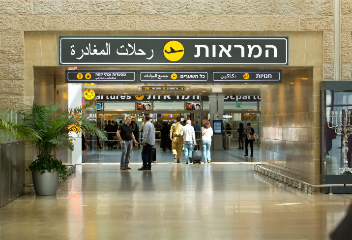 רשות שדות התעופה תפגין ותשבות בשבת