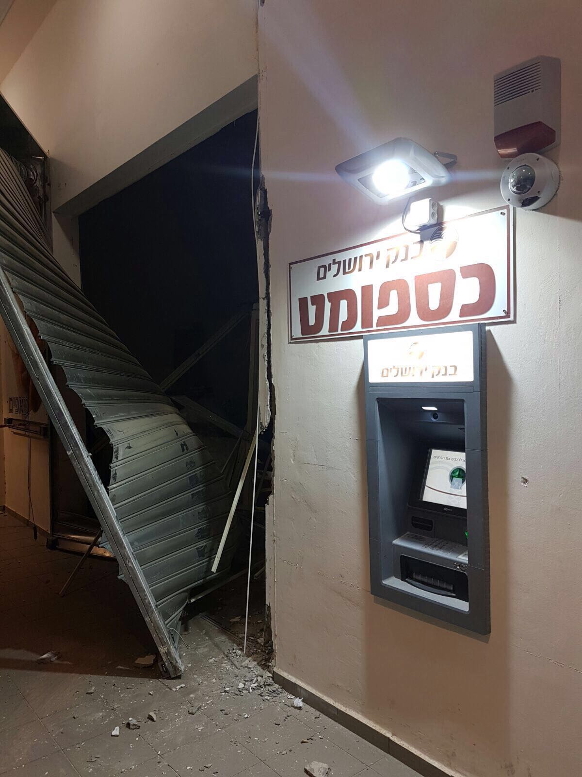 ניסו לגנוב כספומט בבאר שבע, נלכדו ונעצרו