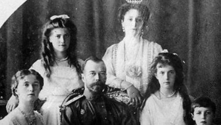 הצאר עם בני משפחתו