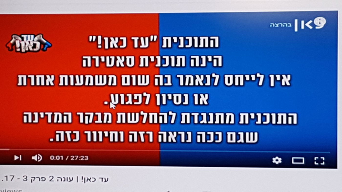 "כיכר השבת" פנה למגיש מיכאל הנגבי, שבתגובה שלח את התמונה הבאה: