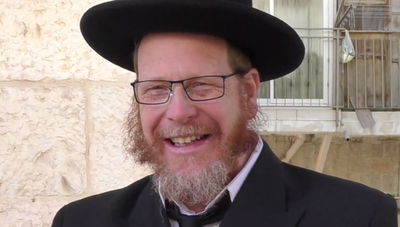 אל תפספסו: טיפ וסגולה ליום מוצלח // י"ג בכסלו