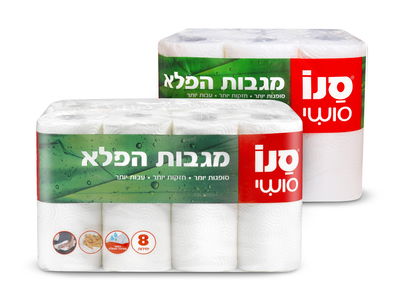 מגבות הפלא. סנו