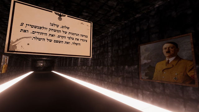 מתוך משחק התגובה של הישראלים