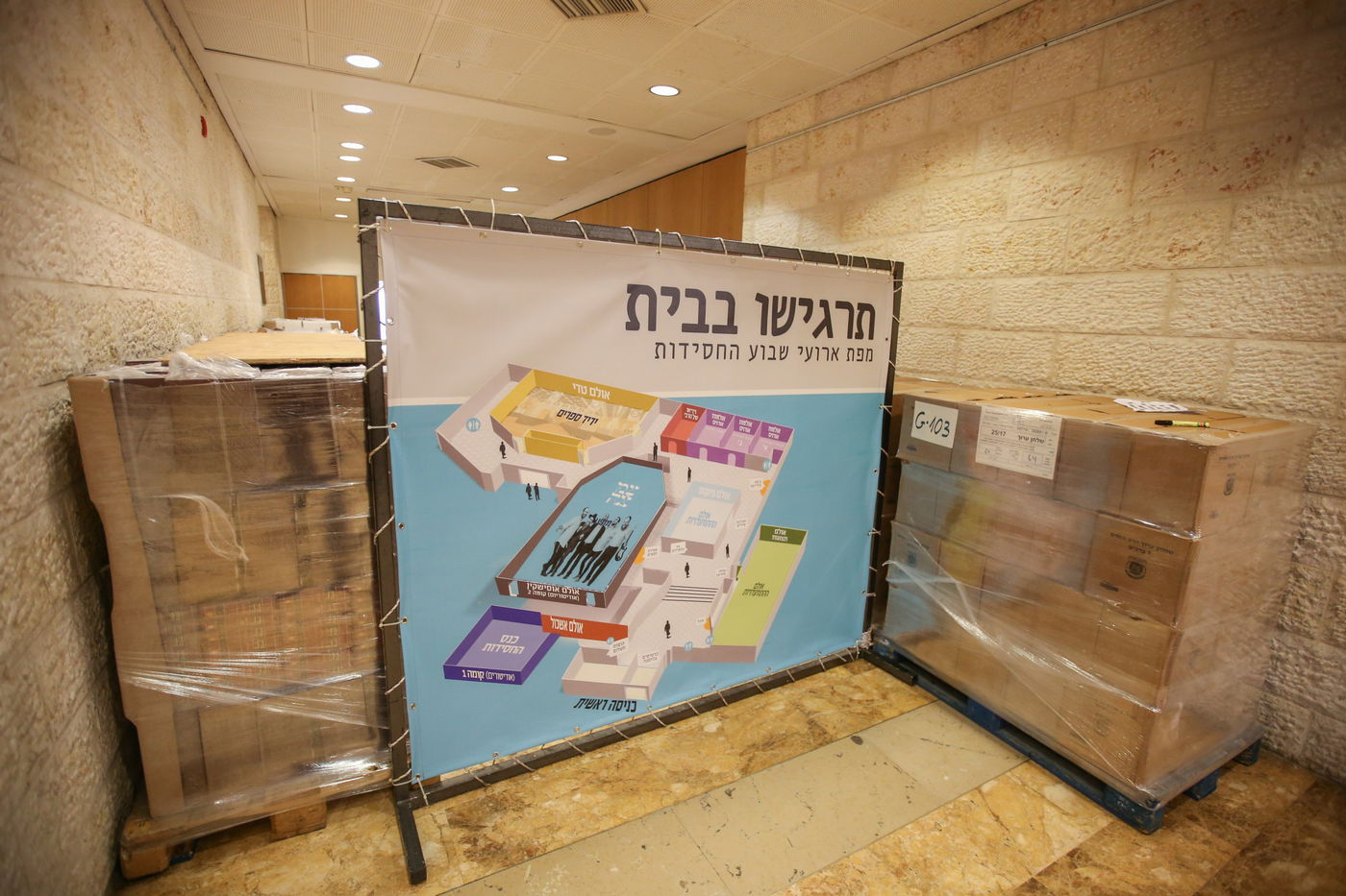 רבבה באירועי היום הראשון של 'צמאה'