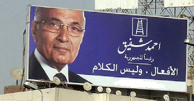 שפיק בשלט ענק מזמן שלטונו במצרים