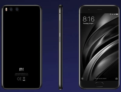 מכשיר של חברת שיאומי