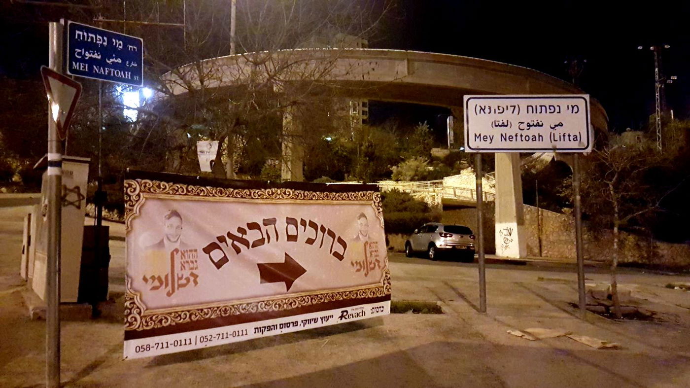 הברנז'ה חגגה יום הולדת לצלם שלומי כהן • צפו