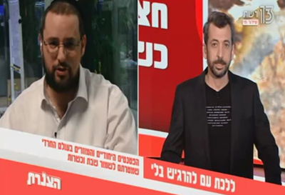 'הצנרת' על הפטנטים החדשים בעולם החרדי • צפו