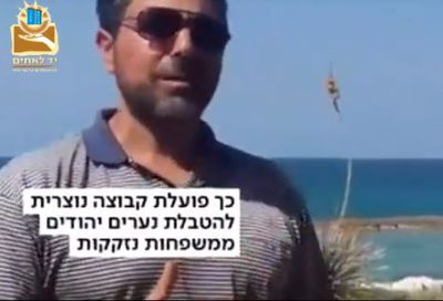 נערים מאשקלון הוטבלו.